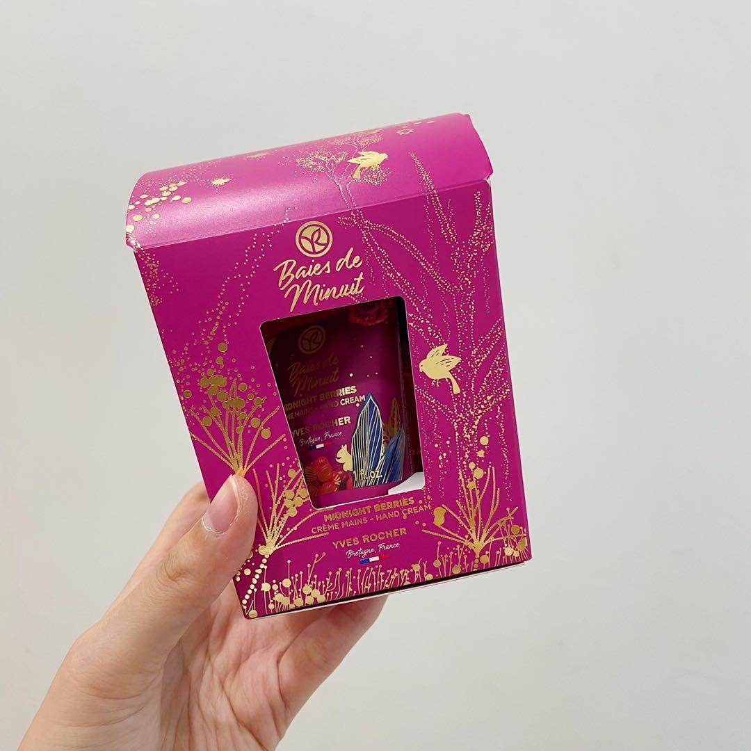 Exp 2023] Brand New Fully Sealed Yves Rocher Christmas Gift Set (Shower Cream, Body Scrub, Hand Cream & Lipbalm) 4 Pcs, 2 Sets, Beauty & Personal Care, Bath & Body On Carousell