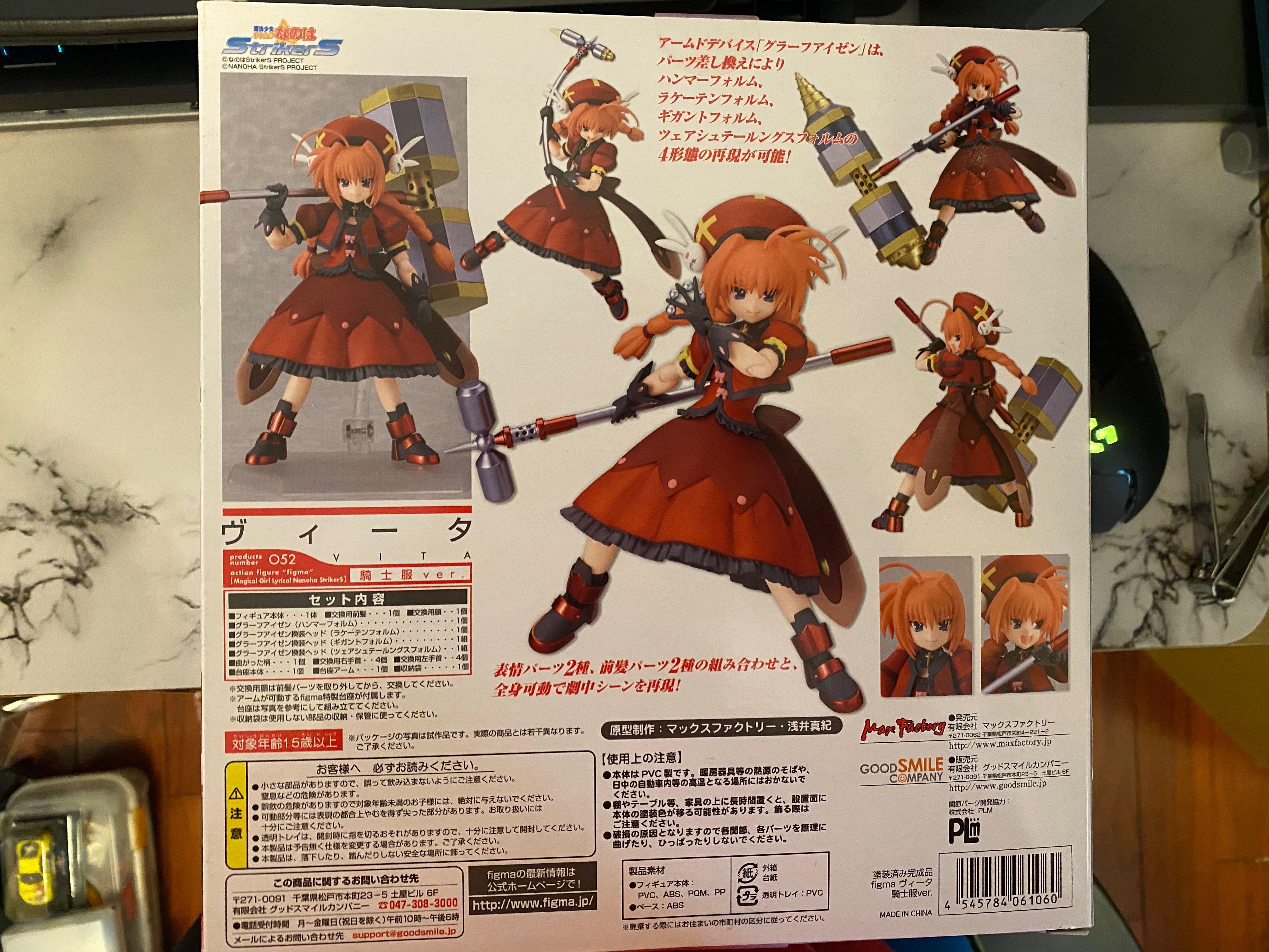 Figma 魔法少女奈葉系列ヴィータ/ 高町なのは/ フェイト/ スバル, 興趣