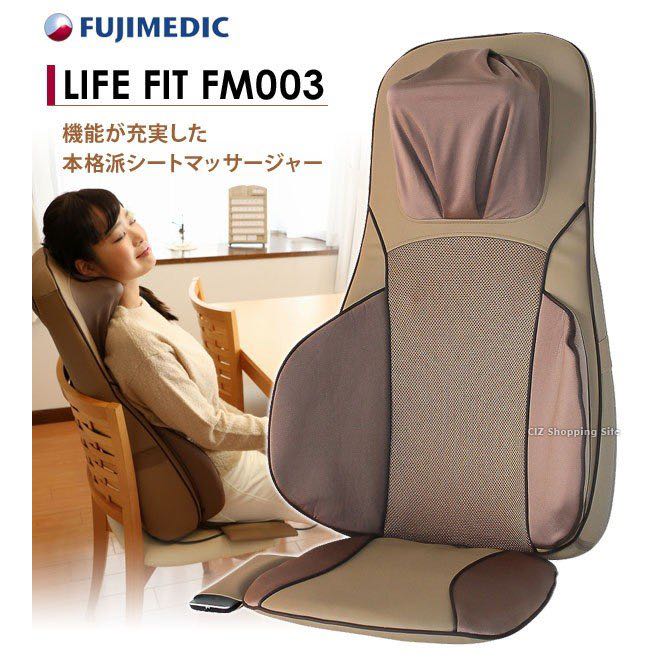 Fujimedic massage outlet chair