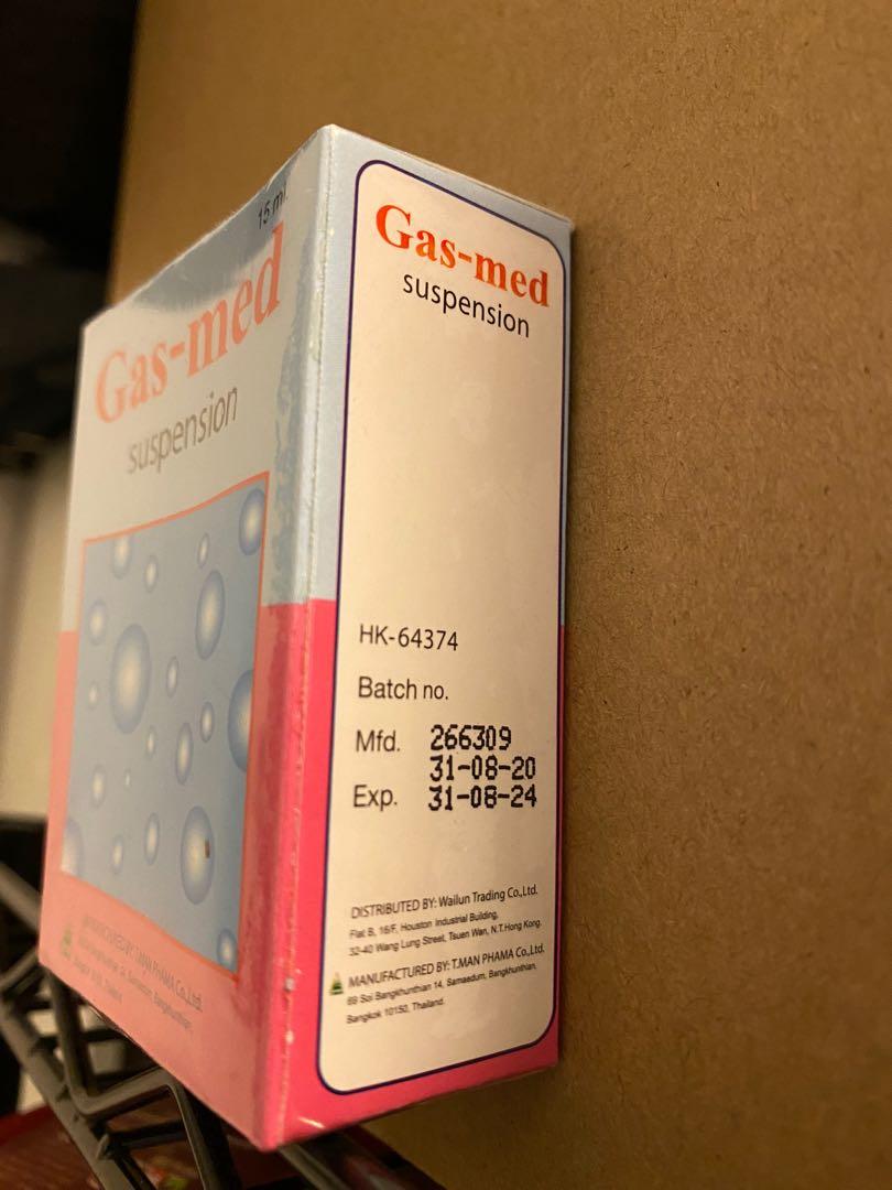Gas med suspension 15ml Gasmed, 兒童＆孕婦用品, 護理及餵哺, 護理及餵哺 加固 Carousell