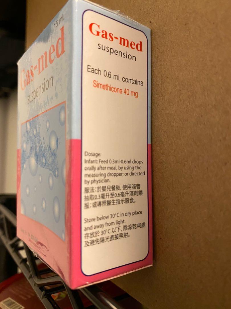 Gas med suspension 15ml Gasmed, 兒童＆孕婦用品, 護理及餵哺, 護理及餵哺 加固 Carousell