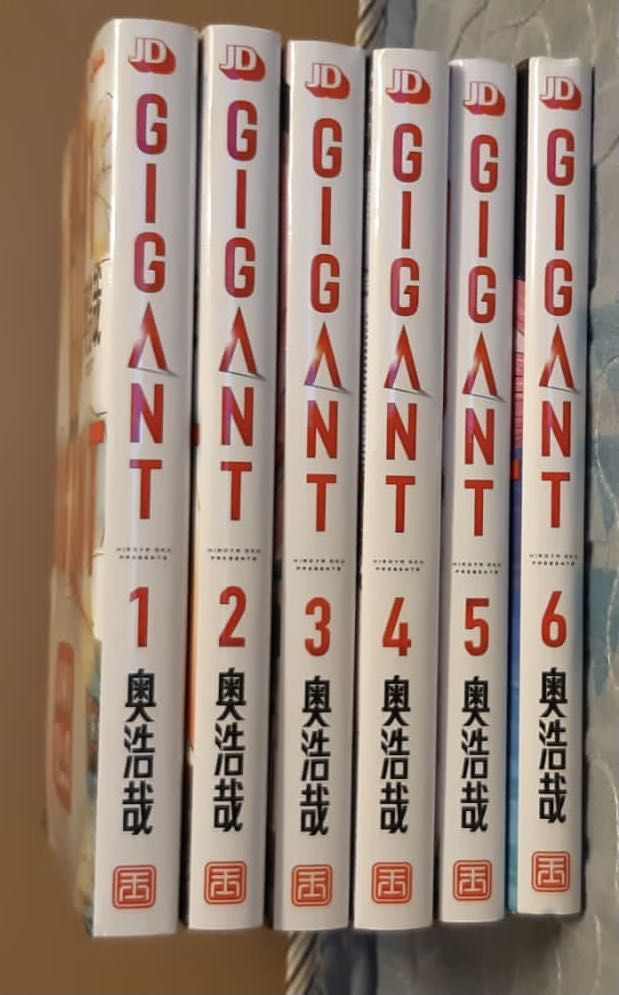 Gigant 1 6 集 Gantz 作者奧浩哉新作 99 新 自用書 興趣及遊戲 書本 文具 漫畫 Carousell