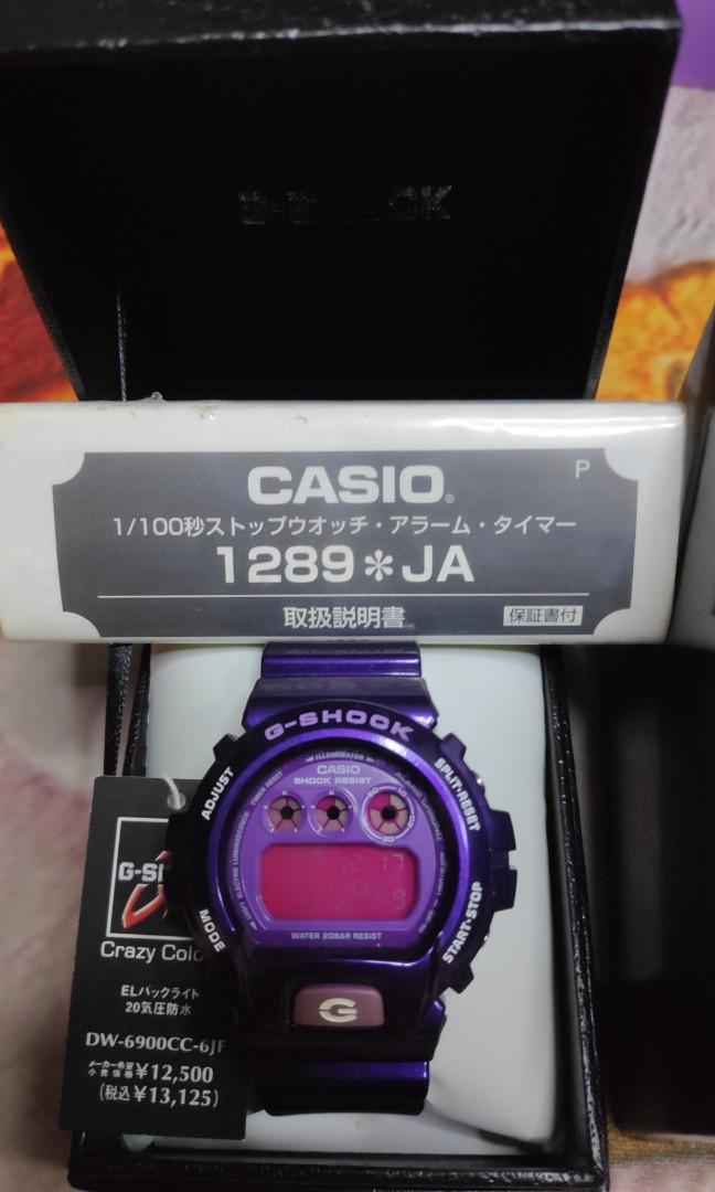 Dw6900 cc6 price sales