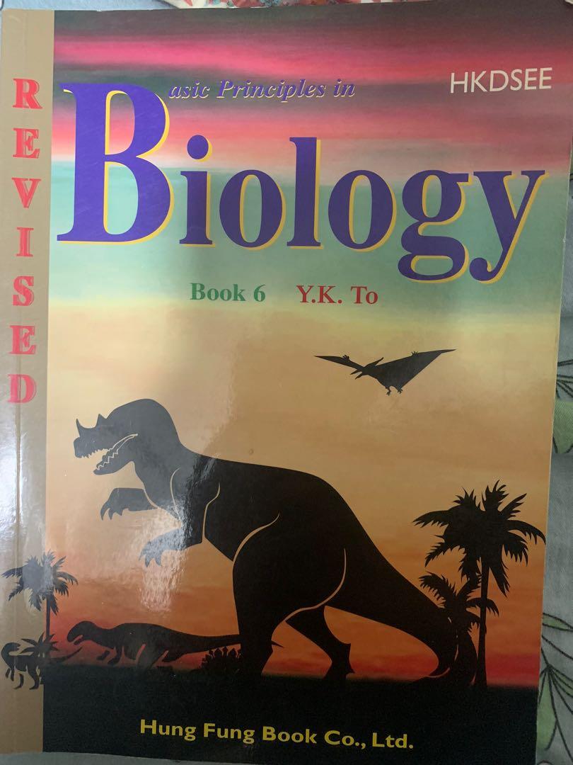 HKDSEE Basic Principles in Biology 恐龍書（全套1-6本）, 興趣及遊戲, 書本 & 文具, 教科書 ...
