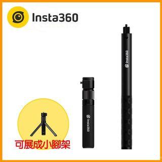 原廠正貨 Insta360 Bullet Time Bundle 子彈時間套裝 Bullet Time Bundle Insta360配件 1.2米自拍杆 Insta360 1.2m selfie stick 子彈時間三腳架手柄 Bullet time handle Insta360 one RS
