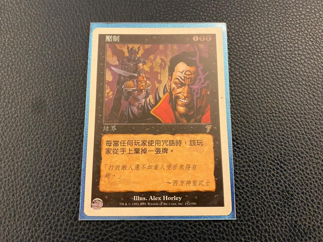MTG 繁体字 中国語版 第5版 スターター 1個　新品未開封 魔法風雲會 マジックザギャザリング 第5版 スターター 未開封 中国語 繁体字