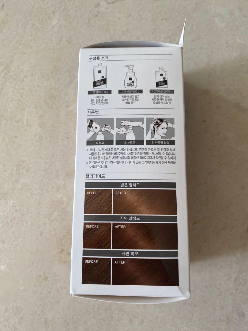 Mise En Scene Hello Bubble Hair Dye (Matt Gold), Beauty & Personal Care