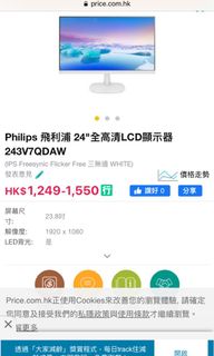 （分類：）位於 。 由 dobemomo 提交（商品編號 1136293287，圖片 1）。簡介： 。
