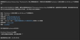 （分類：）位於 。 由 isaaclaw 提交（商品編號 1136366813，圖片 1）。簡介： 。