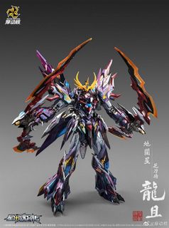 Cangdao Model / Motor Nuclear Collection item 2