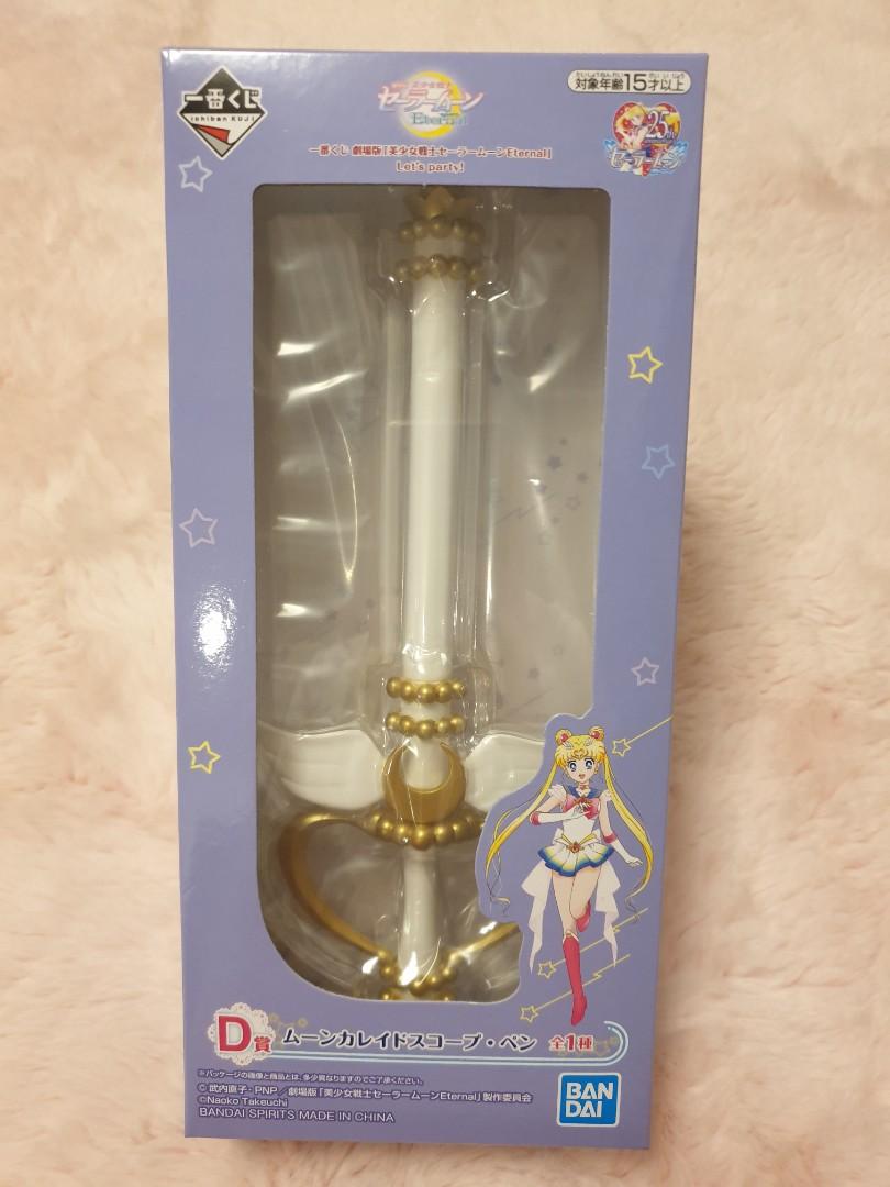 Ballpoint pen Sailor Moon Eternal the MOVIE ICHIBANKUJI Kaleido Moon Scope
