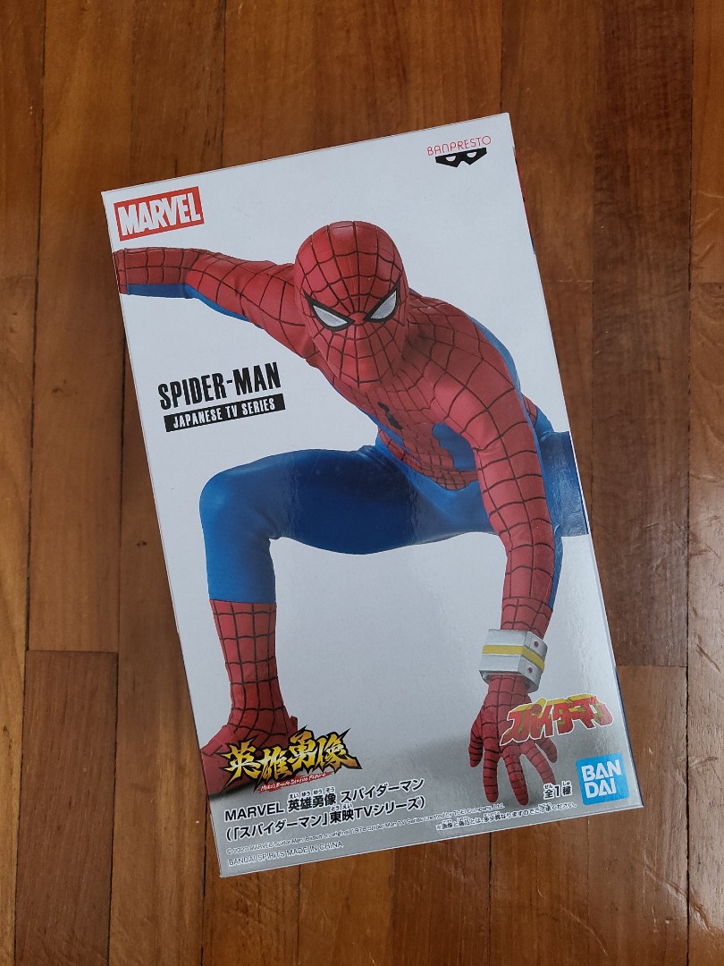 Spiderman Action Figure - Bandai Banpresto, Hobbies & Toys, Toys & Games on  Carousell
