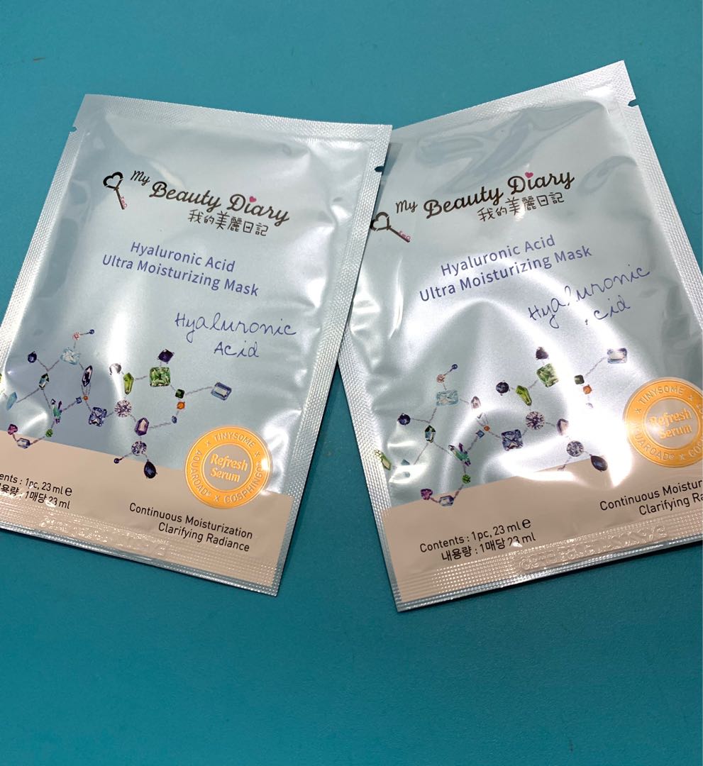 Ultra Moisturising Mask, Beauty & Personal Care, Face, Face Care on Carousell