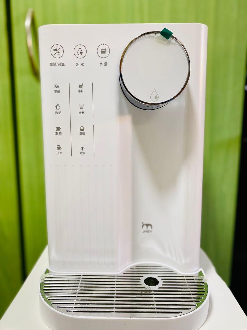 Xiaomi (Jmey) Desktop Instant Water Dispenser (2.8L), TV & Home Appliances, Kitchen Appliances