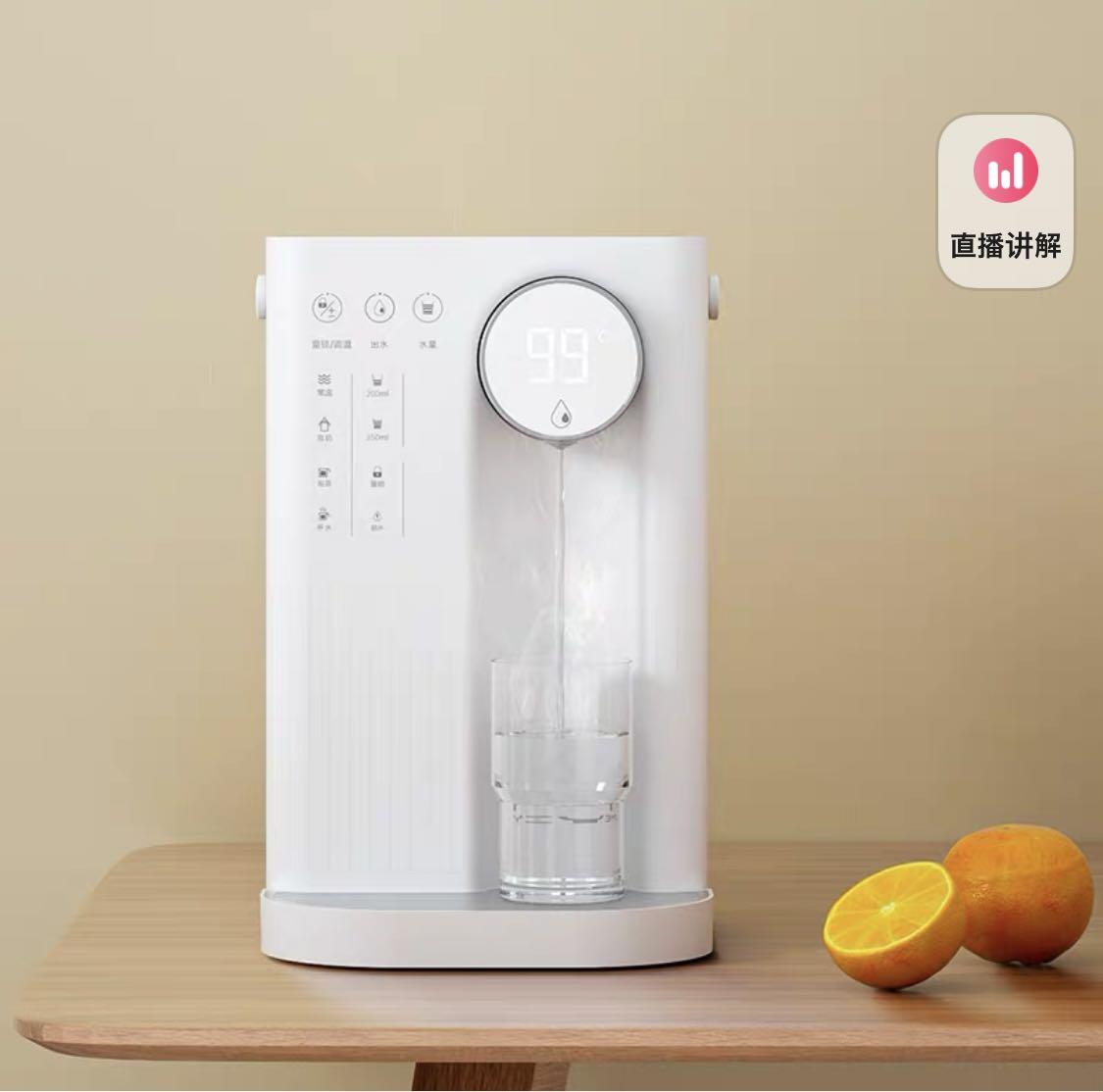 Xiaomi (Jmey) Desktop Instant Water Dispenser (2.8L), TV & Home Appliances, Kitchen Appliances