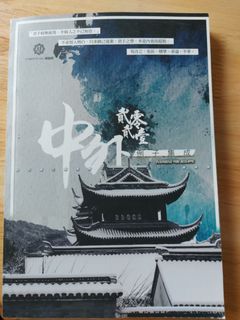 （分類：）位於 。 由 yuetsang23 提交（商品編號 1136287426，圖片 1）。簡介： 。