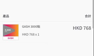 （分類：）位於 。 由 nickc910 提交（商品編號 1188133759，圖片 1）。簡介： 。