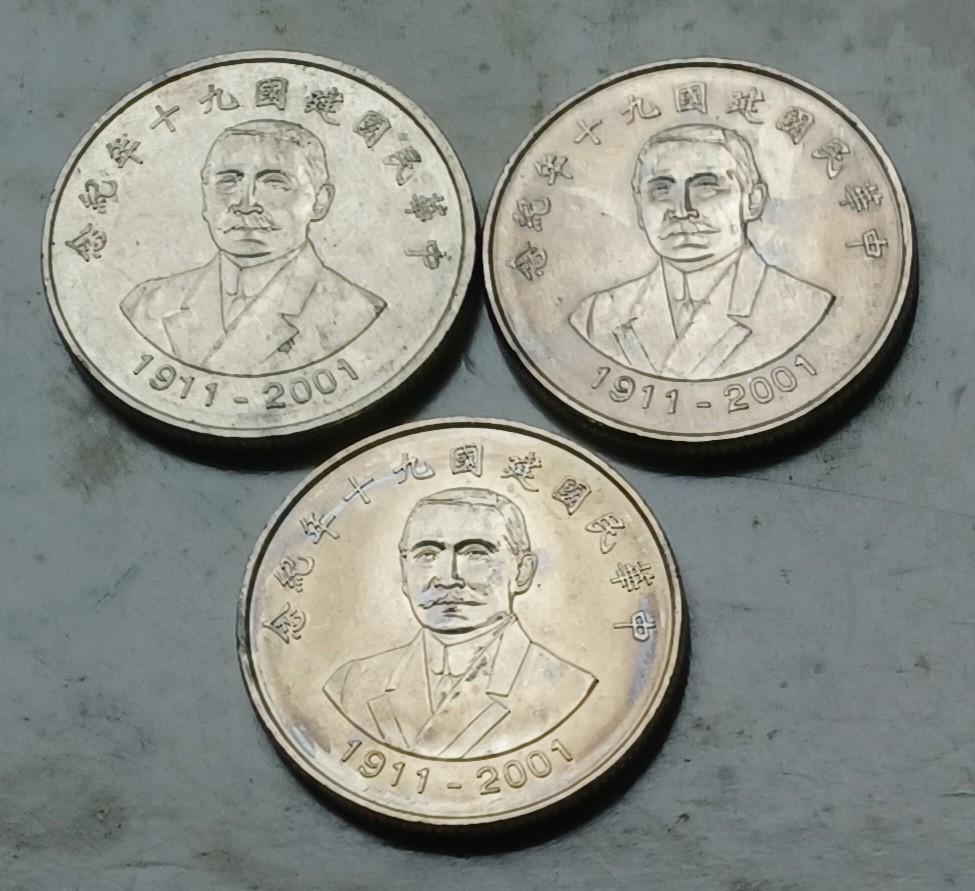 台灣「中華民國建國90周年」流通紀念幣3枚（品相實物如圖）, 興趣及遊戲, 收藏品及紀念品, 錢幣- Carousell
