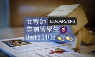 （分類：）位於 。 由 studyforstudy2022 提交（商品編號 1187590859，圖片 1）。簡介： 。