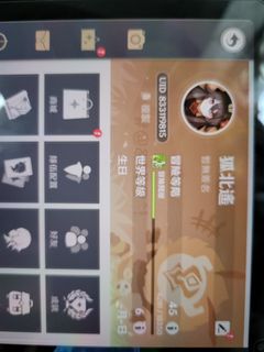 （分類：）位於 。 由 foxaaa_ 提交（商品編號 1188057672，圖片 1）。簡介： 。