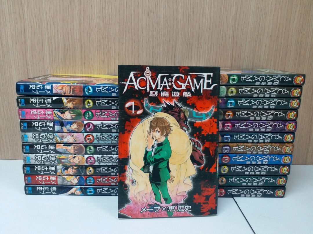 惡魔遊戲acma Game 1 22完 惠広史作品東立出版 興趣及遊戲 書本 文具 漫畫 Carousell 惡魔遊戲acma Game 1 22完 惠広史作品東立出版 興趣及遊戲 書本 文具 漫畫 Carousell