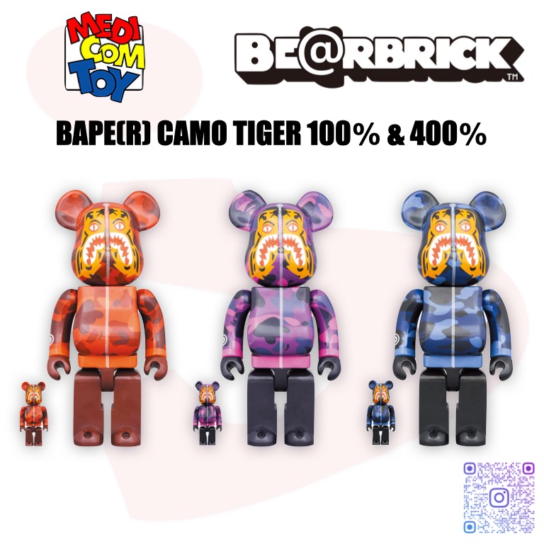 3色 BE@RBRICK BAPE CAMO TIGER 100％ & 400％ - その他