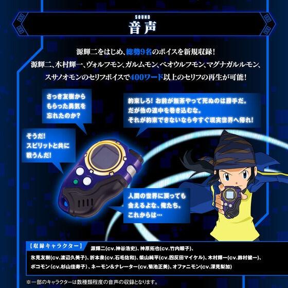 SCSA 數碼暴龍 04 無限地帶 暴龍機 Digimon Frontier, 電子遊戲, 電子遊戲, 其他 - Carousell