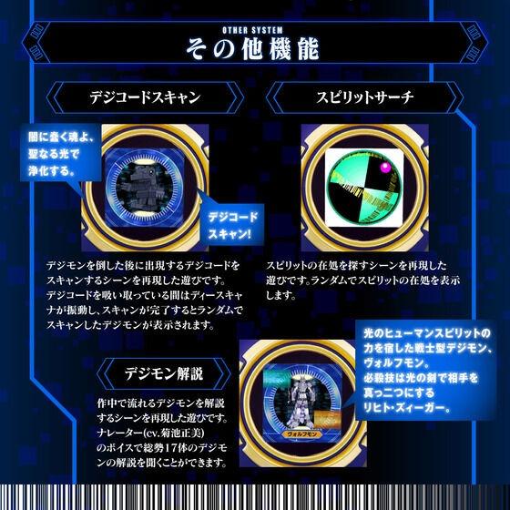SCSA 數碼暴龍 04 無限地帶 暴龍機 Digimon Frontier, 電子遊戲, 電子遊戲, 其他 - Carousell