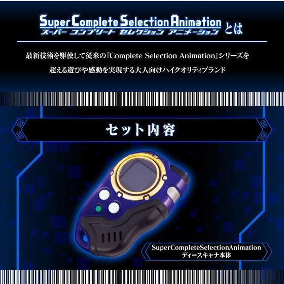 SCSA 數碼暴龍 04 無限地帶 暴龍機 Digimon Frontier, 電子遊戲, 電子遊戲, 其他 - Carousell