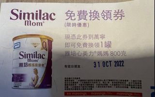 （分類：）位於 。 由 roywmliu 提交（商品編號 1188114302，圖片 1）。簡介： 。
