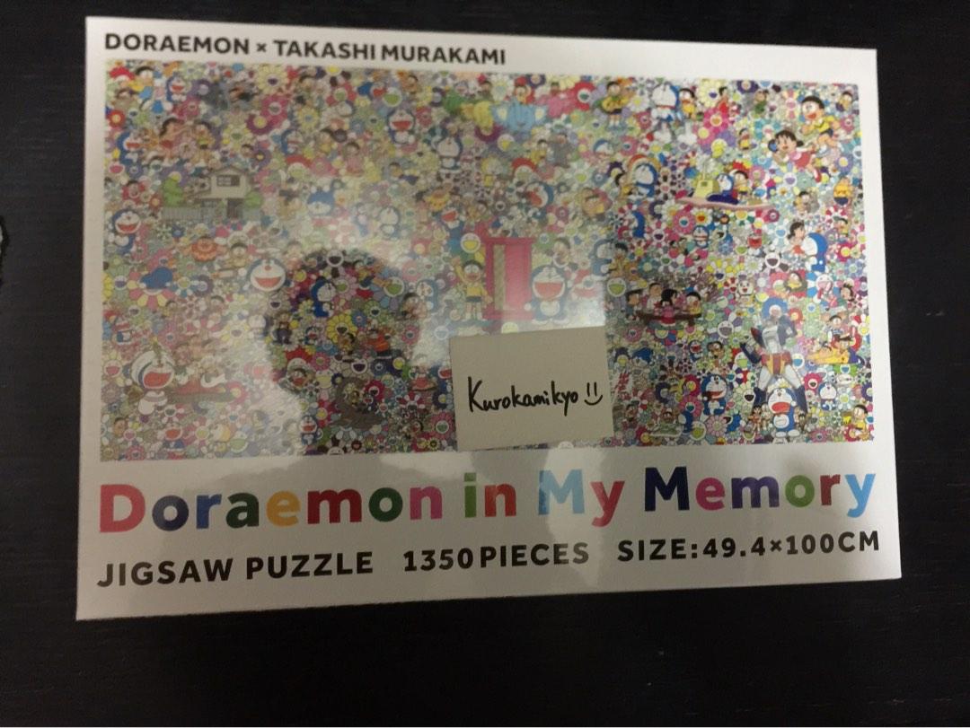 村上隆x Doraemon in My Memory Jigsaw Puzzle 1350 Pieces 砌圖拼圖