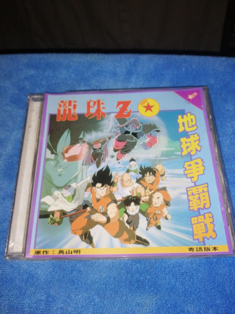z-vcd-cd-dvd-carousell