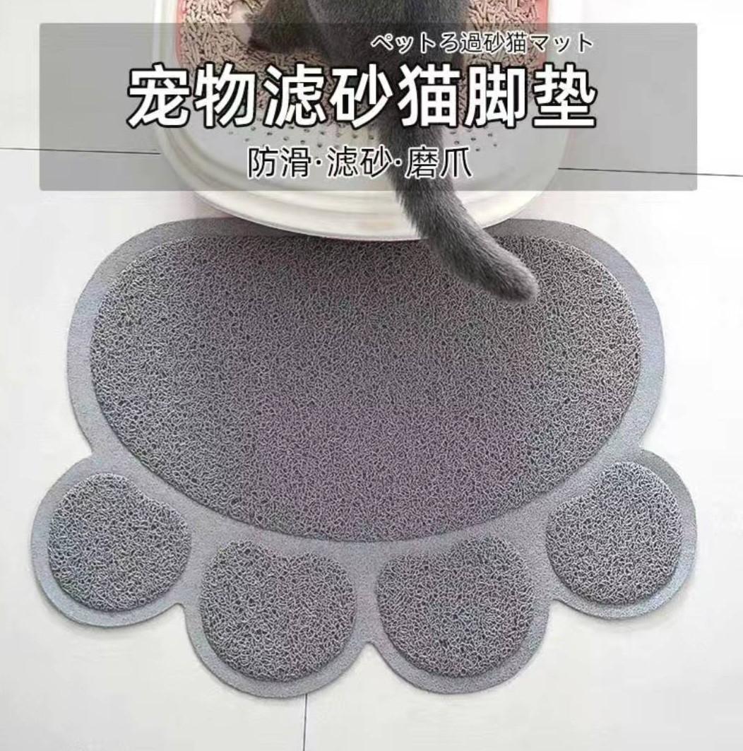 Cat litter trap mat paw shaped pad, Pet Supplies, Homes & Other Pet