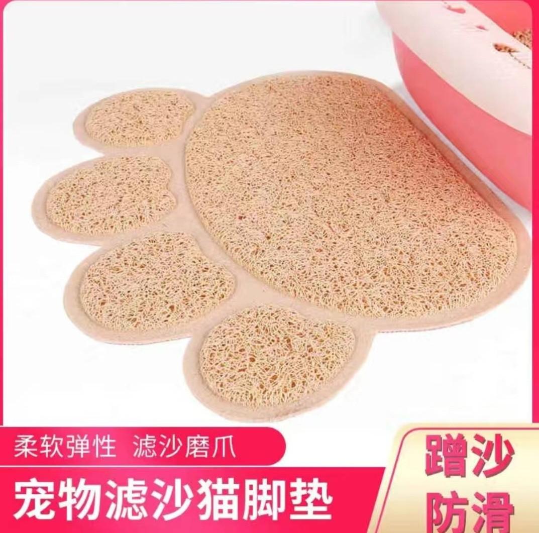 Cat litter trap mat paw shaped pad, Pet Supplies, Homes & Other Pet
