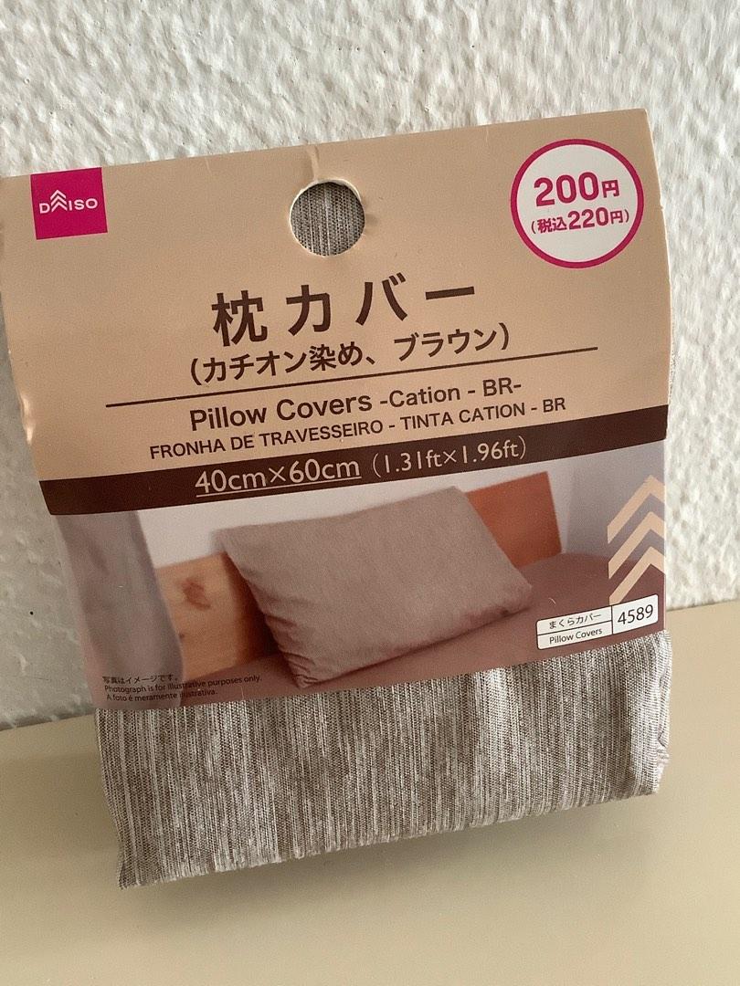 Daiso pillow cover 40*60 cm, Furniture & Home Living, Bedding & Towels
