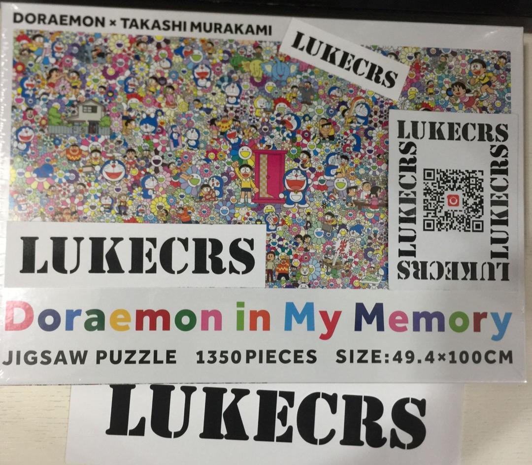Doraemon X Takashi Murakami Doraemon In My Memory Jigsaw Puzzle 1350 Pieces Size 49 4 X 100 Cm Tonari No Zingaro Kaikai Kiki Flower 村上隆多啦a夢哆啦a夢拼圖砌圖 興趣及遊戲 玩具