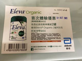 （分類：）位於 。 由 viclaifr 提交（商品編號 1188005592，圖片 1）。簡介： 。