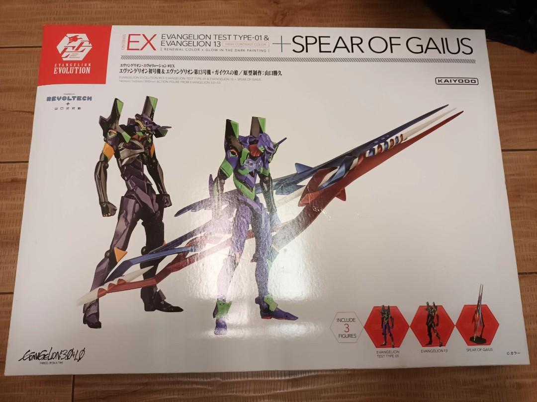 ✴︎新品✴︎海洋堂エヴァ初号機＆13号機＋ガイウスの槍セット
