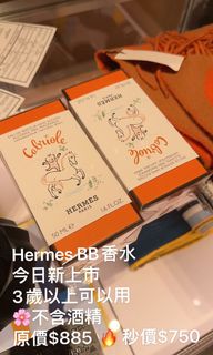 （分類：）位於 。 由 JessiHomeRealLuxury 提交（商品編號 1188112598，圖片 1）。簡介： 。