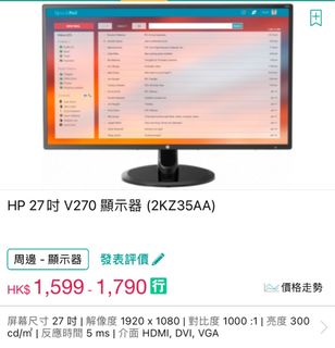 （分類：）位於 。 由 joancheng108 提交（商品編號 1188073543，圖片 1）。簡介： 。