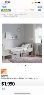 （分類：）位於 。 由 bekindbenice 提交（商品編號 1188005651，圖片 1）。簡介： 。