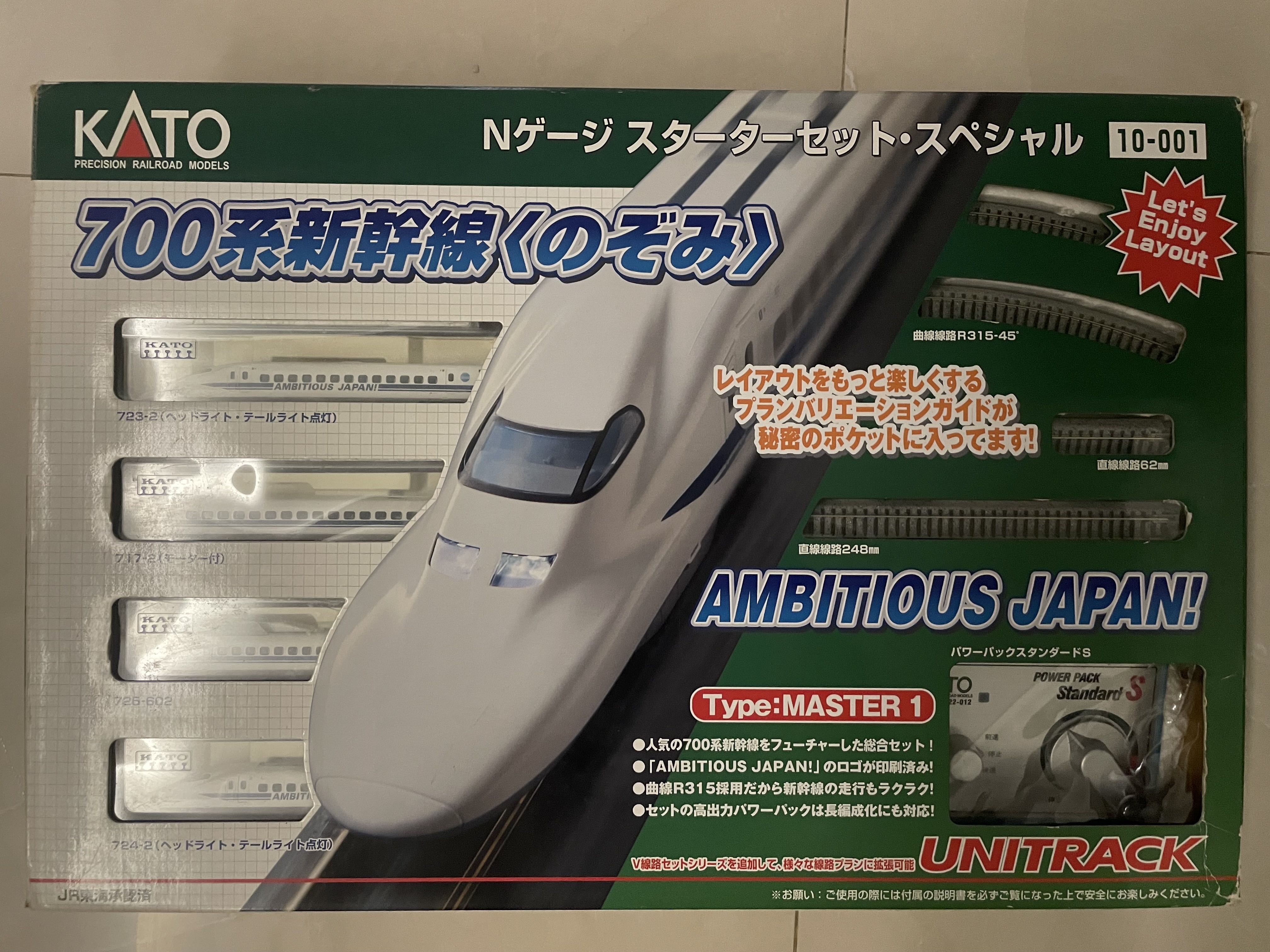 Kato n scale 火車路軌連控制器組合新幹線700 系NOZOMI Ambitious 