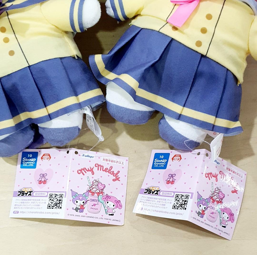 Kuromi and My Melody plush pair 28cm, Hobbies & Toys, Toys & Games on