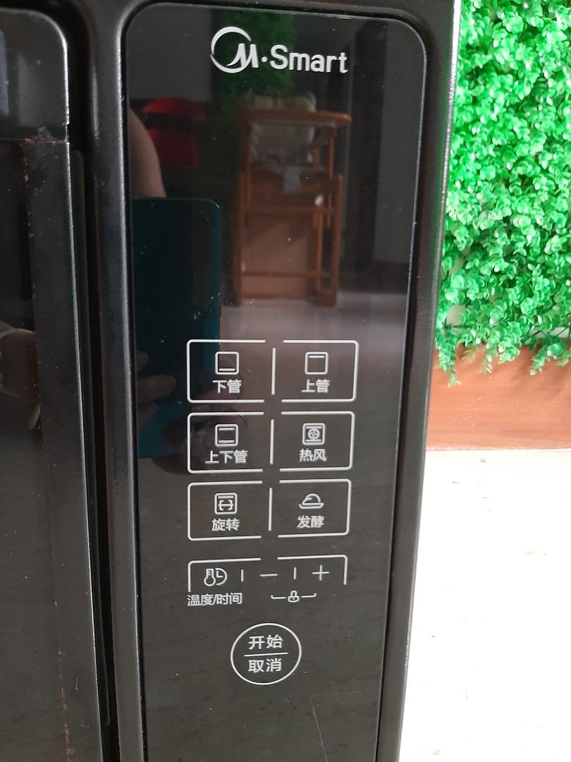 Midea Smart double wall insulation Oven with muffin and cupcake mould