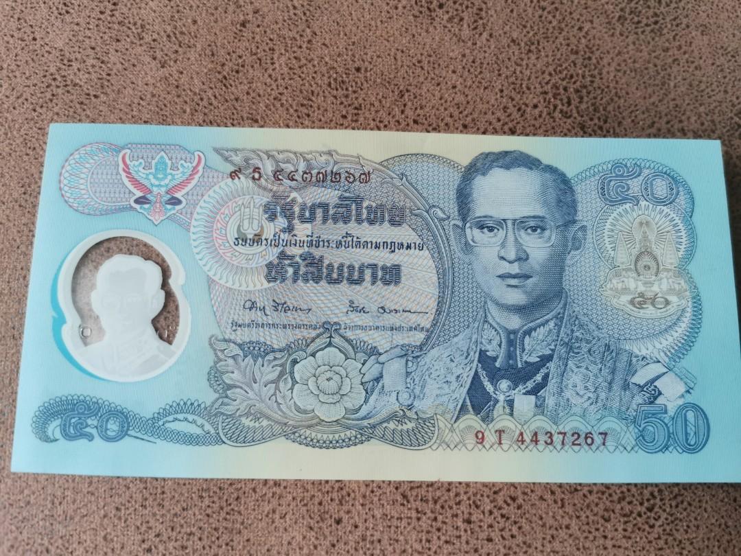 Old Notes (Category: Currency) located in Singapore. Submitted by jasminlaika (Listing ID 1188043593, Image 2). Description: Thai baht & Lots of old foreign countries notes for sales. Enquire for more details. Price stated is indicative, so be so naive!.
