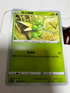 （分類：）位於 。 由 calvin278 提交（商品編號 1188115233，圖片 1）。簡介： 。