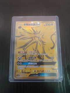 （分類：）位於 。 由 PtcgBB 提交（商品編號 1188093498，圖片 1）。簡介： 。
