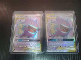 （分類：）位於 。 由 PtcgBB 提交（商品編號 1188094482，圖片 1）。簡介： 。