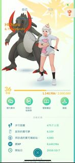 （分類：）位於 。 由 pokemonTrainer1996 提交（商品編號 1188173218，圖片 1）。簡介： 。