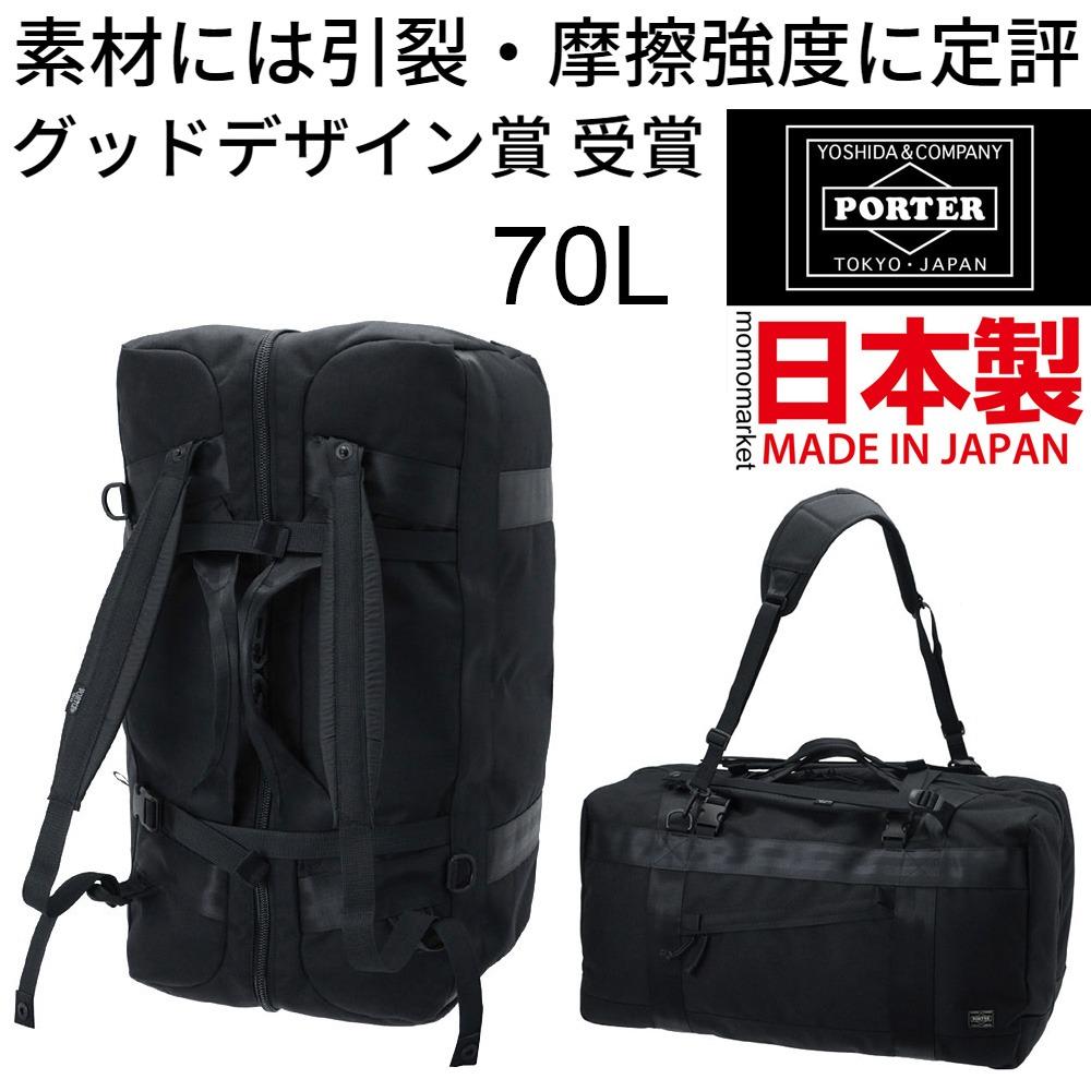 PORTER backpack daypack 三用背囊大背包3 way duffle bag 斜孭袋big